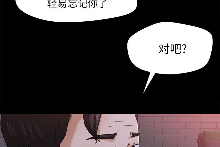 《三角恋》漫画最新章节第41话免费下拉式在线观看章节第【31】张图片