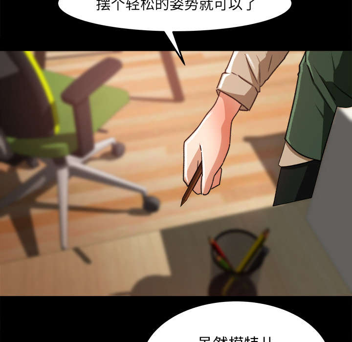 《三角恋》漫画最新章节第32话免费下拉式在线观看章节第【25】张图片