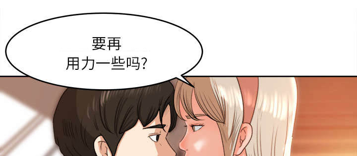 《三角恋》漫画最新章节第22话免费下拉式在线观看章节第【36】张图片