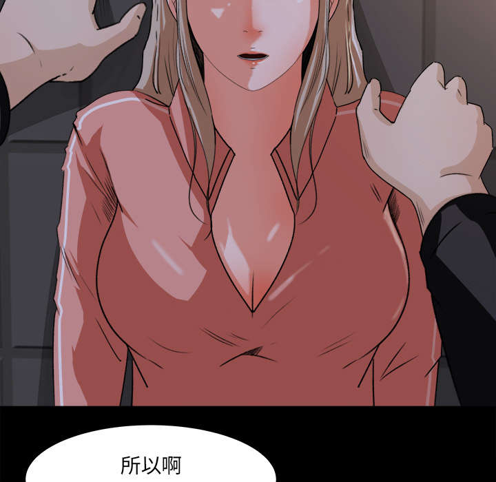 《三角恋》漫画最新章节第35话免费下拉式在线观看章节第【16】张图片