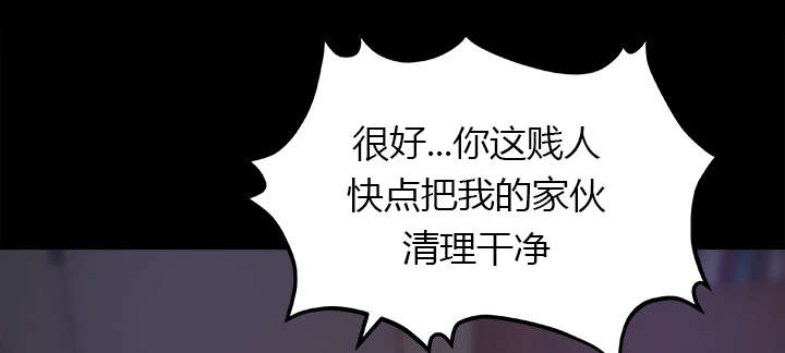 《三角恋》漫画最新章节第30话免费下拉式在线观看章节第【16】张图片