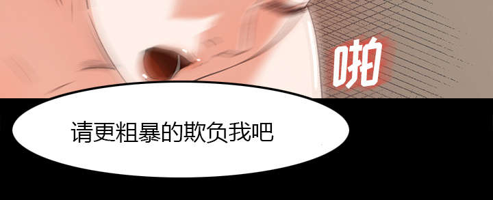 《三角恋》漫画最新章节第26话免费下拉式在线观看章节第【22】张图片