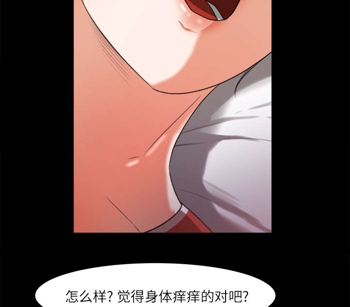 《三角恋》漫画最新章节第25话免费下拉式在线观看章节第【30】张图片