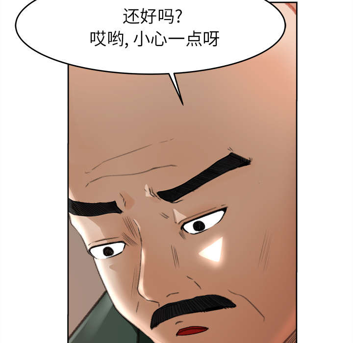 《三角恋》漫画最新章节第22话免费下拉式在线观看章节第【14】张图片