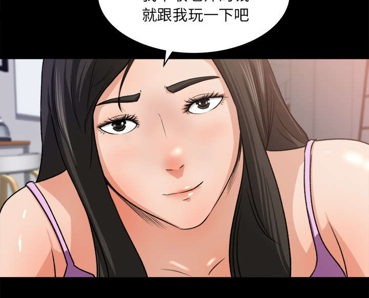 《三角恋》漫画最新章节第40话免费下拉式在线观看章节第【31】张图片