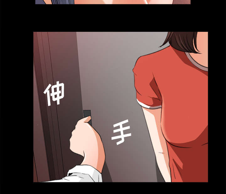 《三角恋》漫画最新章节第26话免费下拉式在线观看章节第【9】张图片