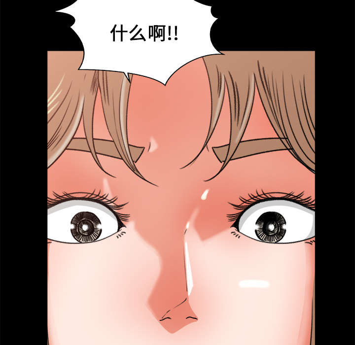 《三角恋》漫画最新章节第33话免费下拉式在线观看章节第【28】张图片