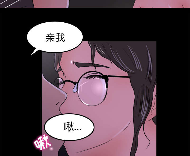 《三角恋》漫画最新章节第29话免费下拉式在线观看章节第【3】张图片