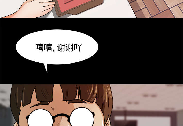 《三角恋》漫画最新章节第42话免费下拉式在线观看章节第【29】张图片