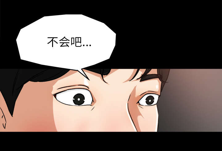 《三角恋》漫画最新章节第39话免费下拉式在线观看章节第【9】张图片