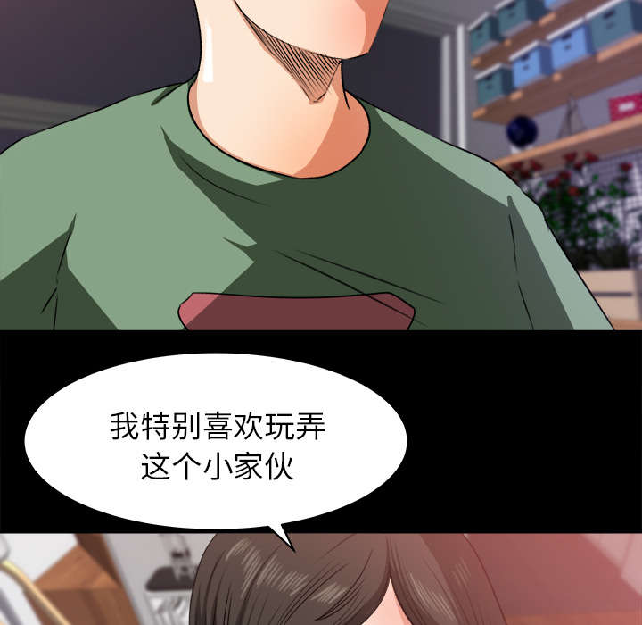 《三角恋》漫画最新章节第40话免费下拉式在线观看章节第【24】张图片