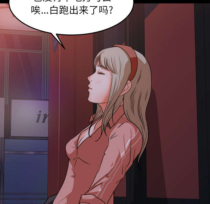 《三角恋》漫画最新章节第34话免费下拉式在线观看章节第【9】张图片