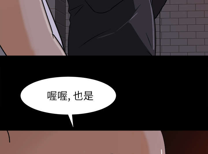 《三角恋》漫画最新章节第41话免费下拉式在线观看章节第【27】张图片