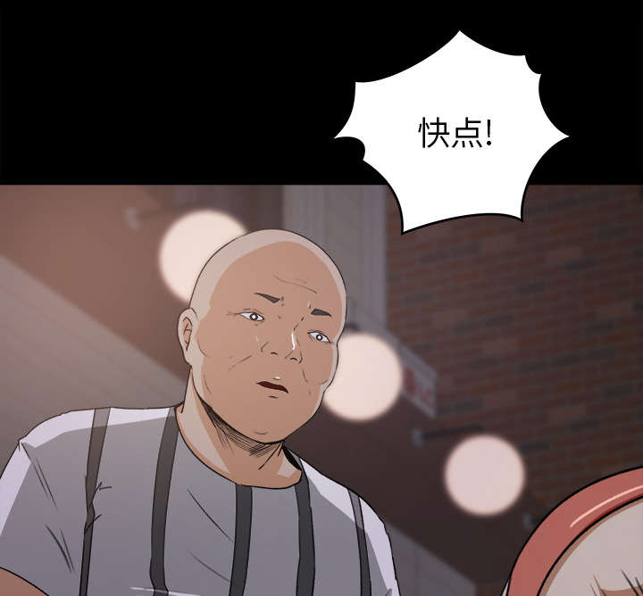 《三角恋》漫画最新章节第38话免费下拉式在线观看章节第【11】张图片