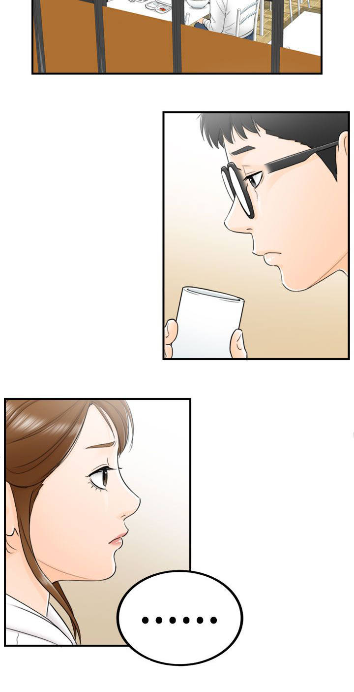 《穿越前男友》漫画最新章节第10话免费下拉式在线观看章节第【13】张图片