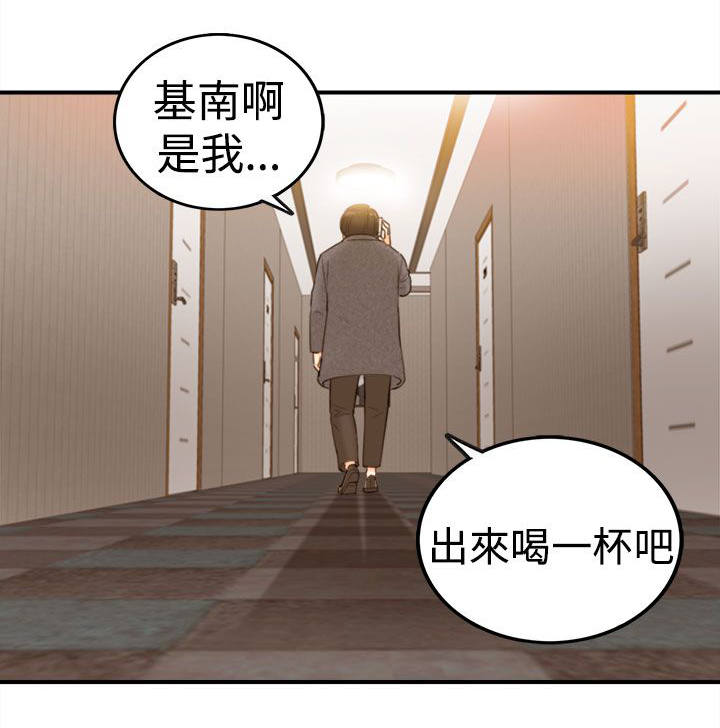 《穿越前男友》漫画最新章节第4话免费下拉式在线观看章节第【9】张图片