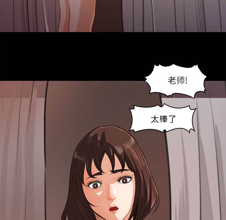 《三角恋》漫画最新章节第25话免费下拉式在线观看章节第【14】张图片