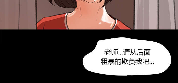 《三角恋》漫画最新章节第25话免费下拉式在线观看章节第【13】张图片