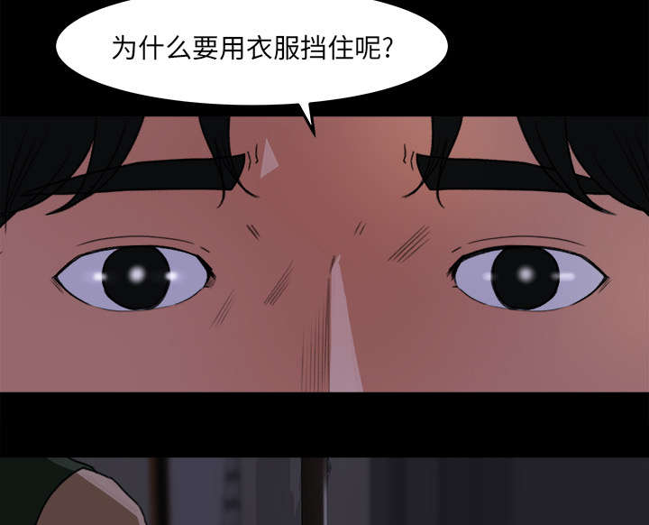 《三角恋》漫画最新章节第29话免费下拉式在线观看章节第【21】张图片