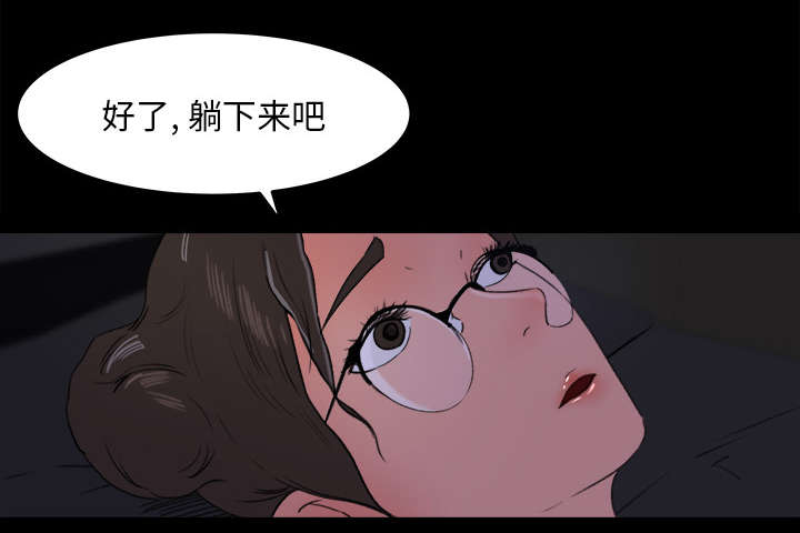 《三角恋》漫画最新章节第29话免费下拉式在线观看章节第【28】张图片