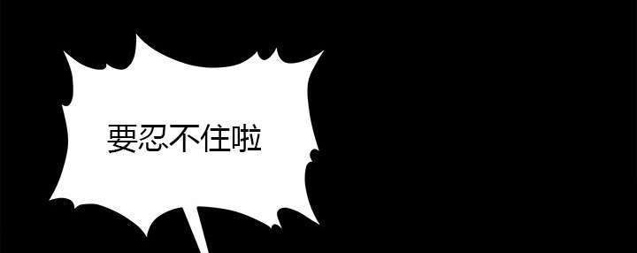 《三角恋》漫画最新章节第41话免费下拉式在线观看章节第【36】张图片