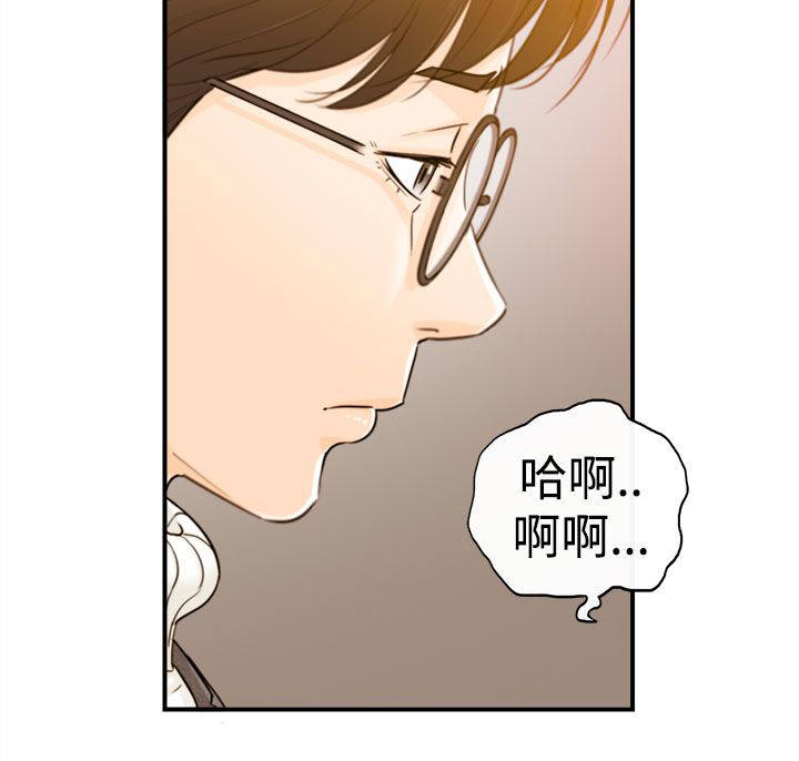 《穿越前男友》漫画最新章节第4话免费下拉式在线观看章节第【10】张图片