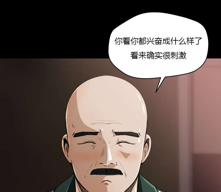 《三角恋》漫画最新章节第25话免费下拉式在线观看章节第【39】张图片