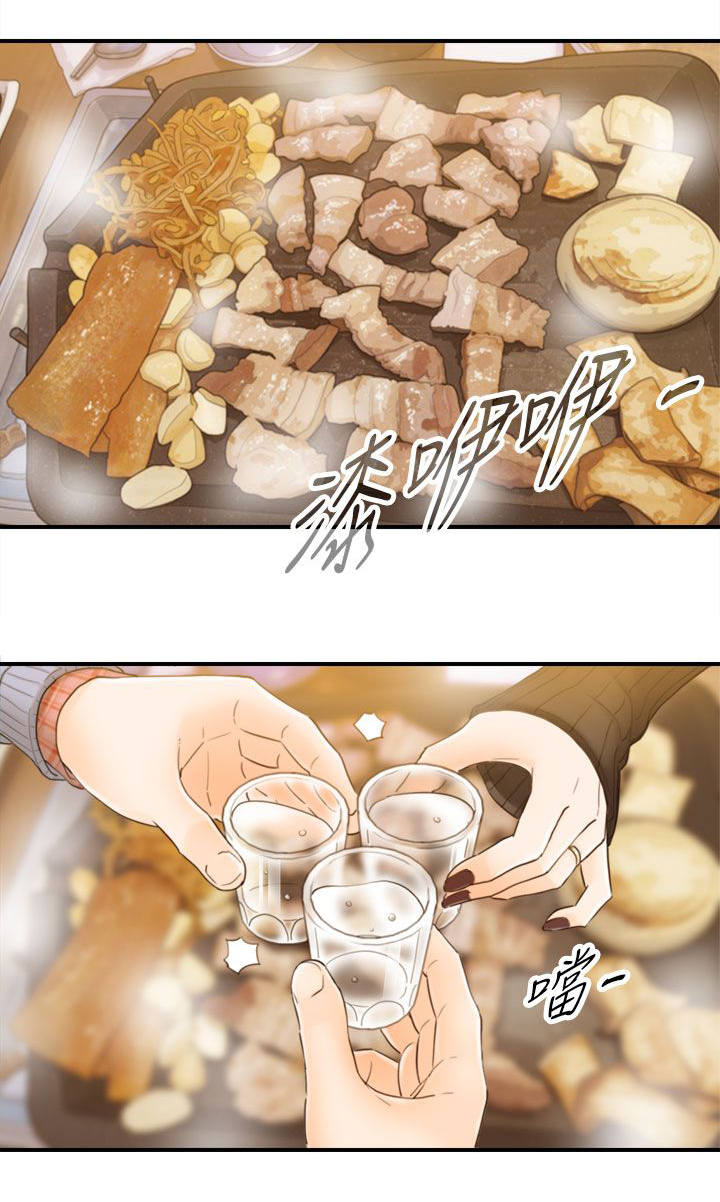 《穿越前男友》漫画最新章节第4话免费下拉式在线观看章节第【8】张图片