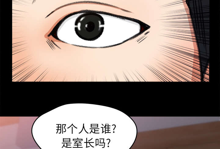 《三角恋》漫画最新章节第37话免费下拉式在线观看章节第【8】张图片