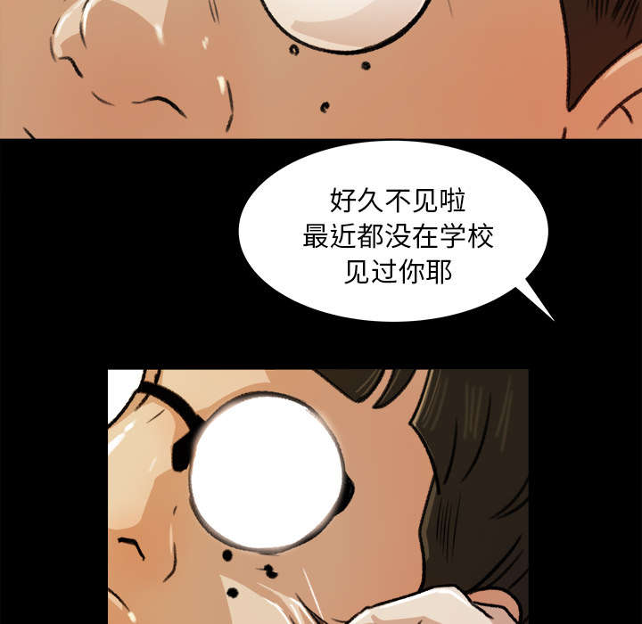 《三角恋》漫画最新章节第43话免费下拉式在线观看章节第【32】张图片