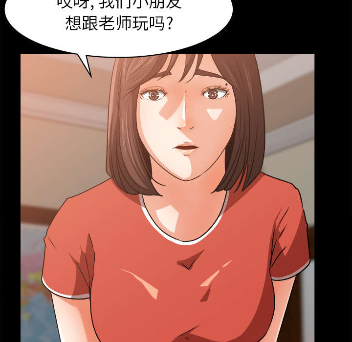 《三角恋》漫画最新章节第43话免费下拉式在线观看章节第【18】张图片