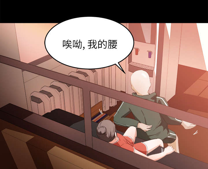 《三角恋》漫画最新章节第23话免费下拉式在线观看章节第【25】张图片