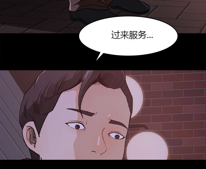 《三角恋》漫画最新章节第37话免费下拉式在线观看章节第【27】张图片