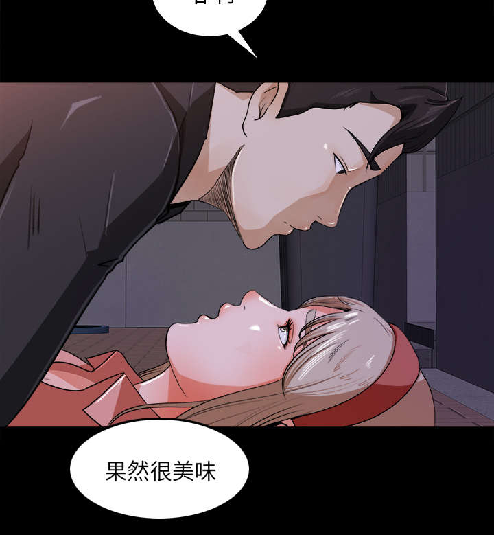 《三角恋》漫画最新章节第41话免费下拉式在线观看章节第【33】张图片