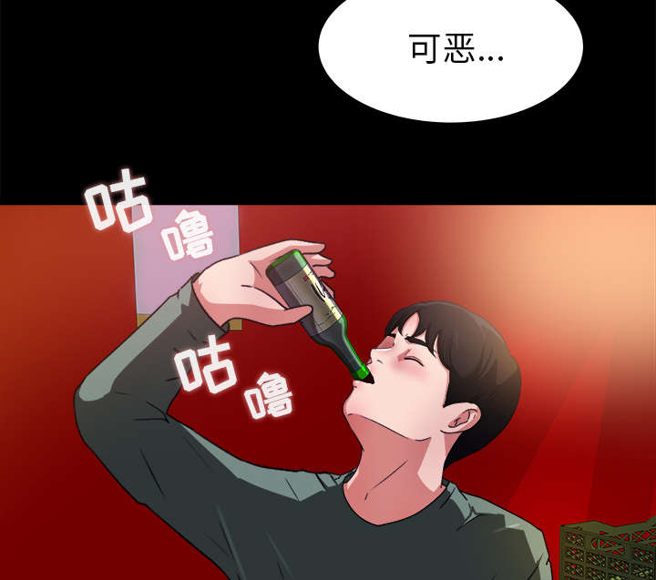 《三角恋》漫画最新章节第36话免费下拉式在线观看章节第【38】张图片