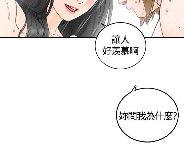 《穿越前男友》漫画最新章节第16话免费下拉式在线观看章节第【8】张图片