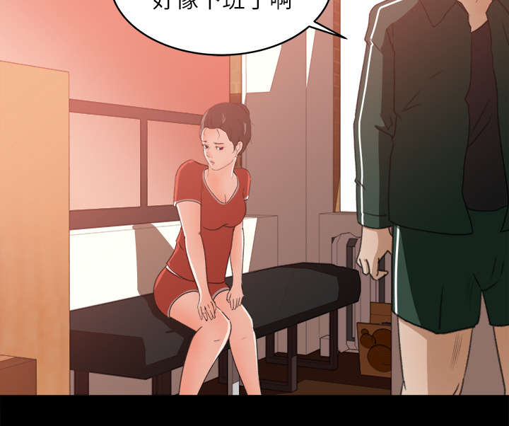 《三角恋》漫画最新章节第23话免费下拉式在线观看章节第【21】张图片