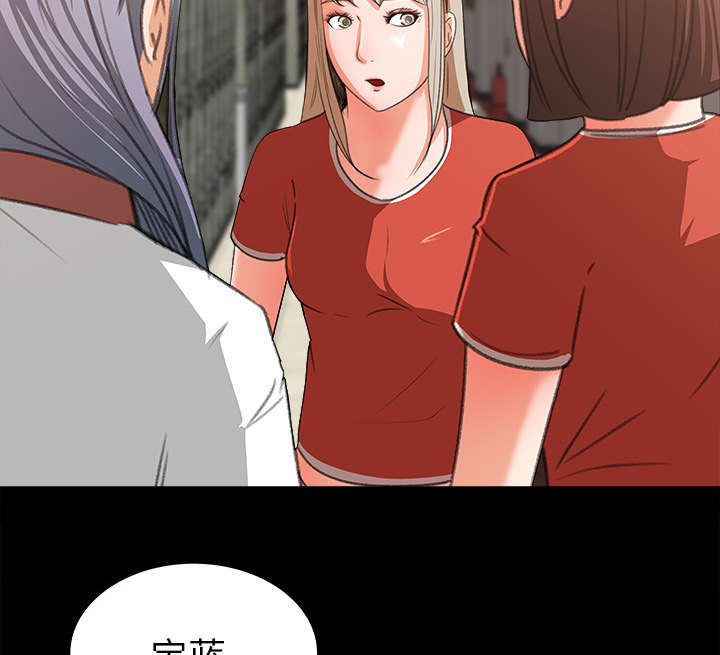 《三角恋》漫画最新章节第28话免费下拉式在线观看章节第【23】张图片