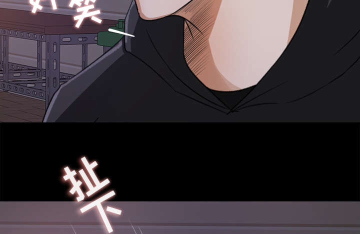 《三角恋》漫画最新章节第37话免费下拉式在线观看章节第【38】张图片