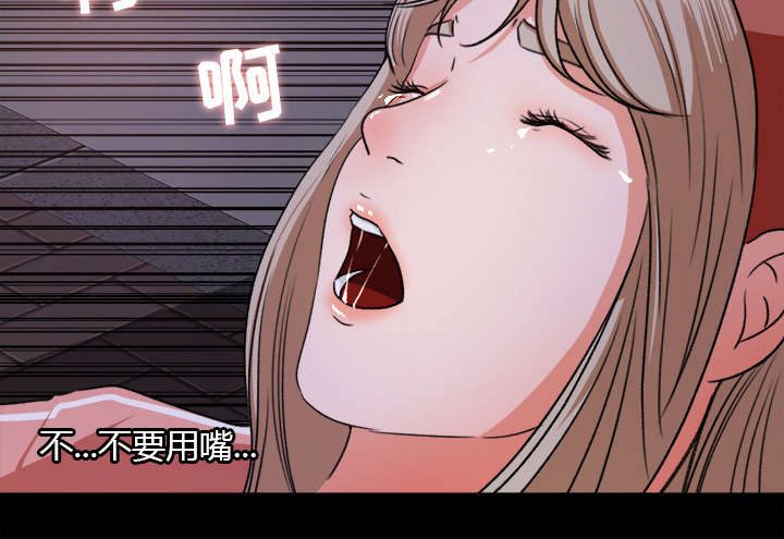 《三角恋》漫画最新章节第37话免费下拉式在线观看章节第【35】张图片