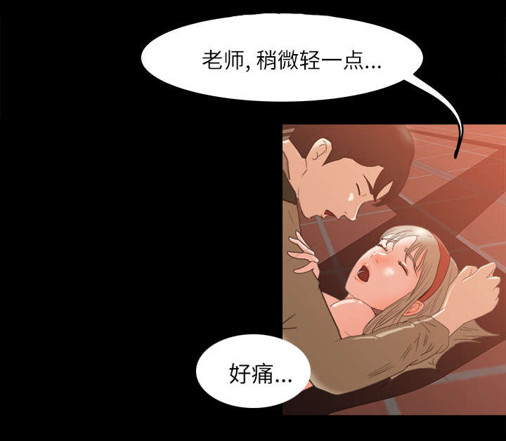 《三角恋》漫画最新章节第23话免费下拉式在线观看章节第【32】张图片