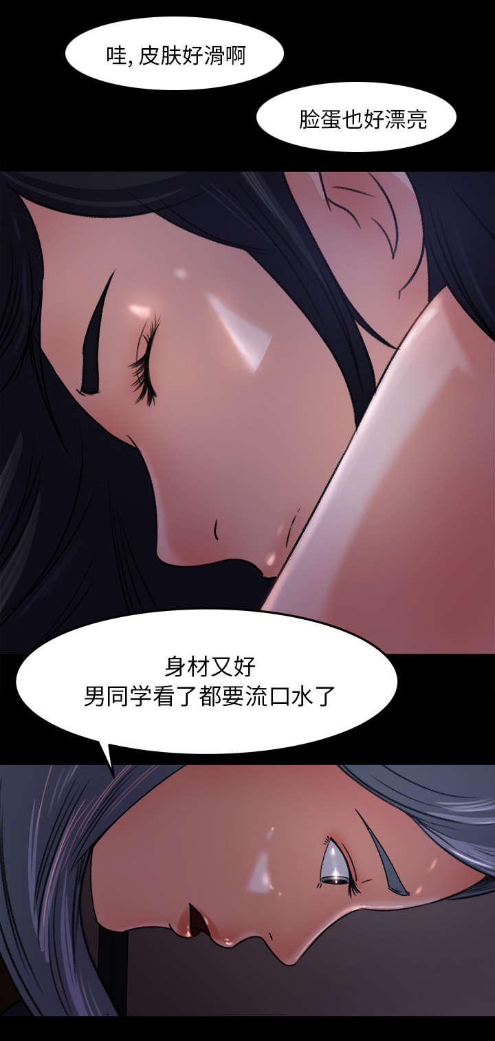 《三角恋》漫画最新章节第30话免费下拉式在线观看章节第【2】张图片