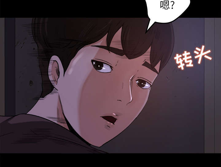 《三角恋》漫画最新章节第30话免费下拉式在线观看章节第【25】张图片