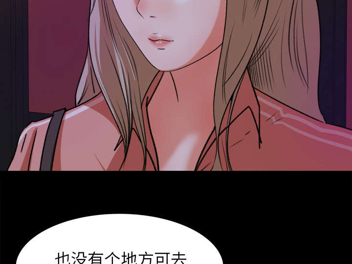 《三角恋》漫画最新章节第34话免费下拉式在线观看章节第【10】张图片