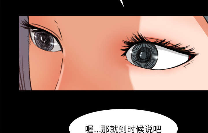 《三角恋》漫画最新章节第28话免费下拉式在线观看章节第【9】张图片