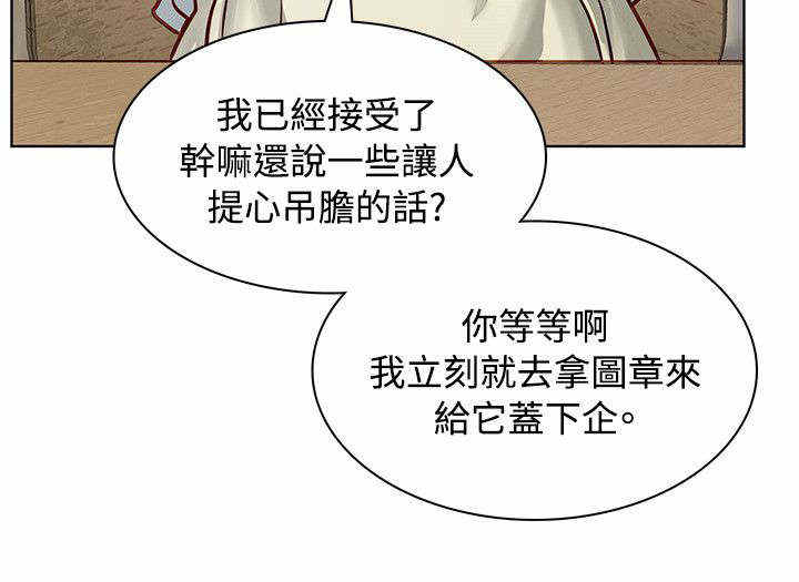 《巨额保金》漫画最新章节第7话免费下拉式在线观看章节第【1】张图片