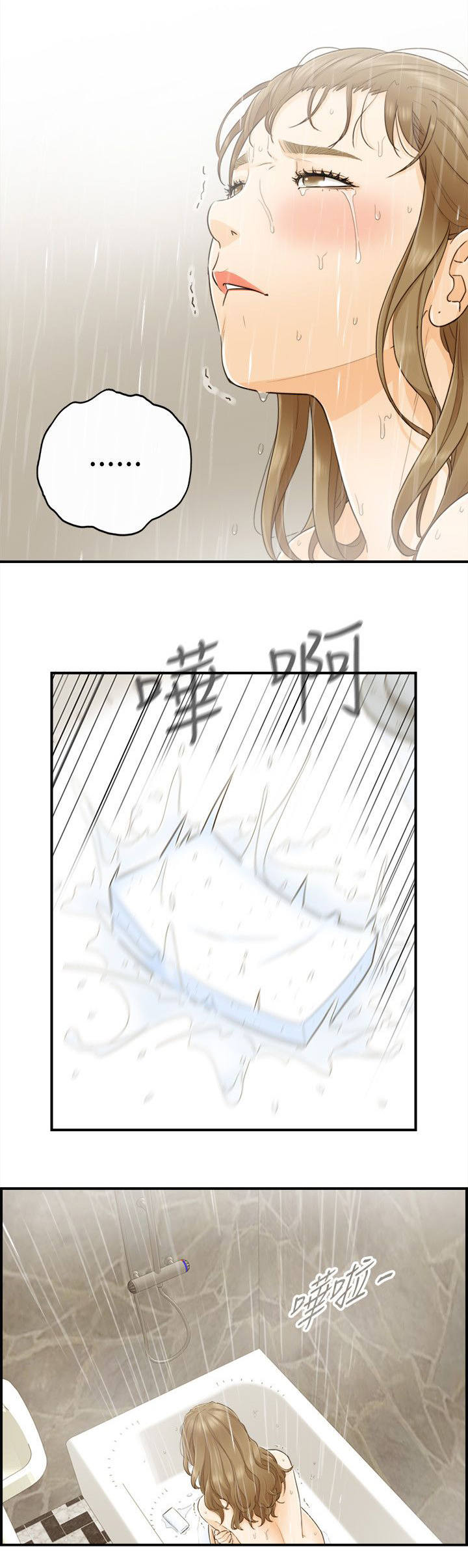 《穿越前男友》漫画最新章节第43话免费下拉式在线观看章节第【10】张图片