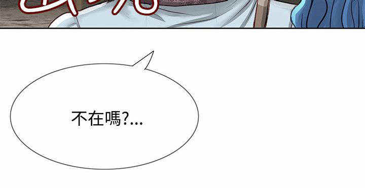 《巨额保金》漫画最新章节第4话免费下拉式在线观看章节第【19】张图片