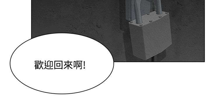 《巨额保金》漫画最新章节第11话免费下拉式在线观看章节第【5】张图片