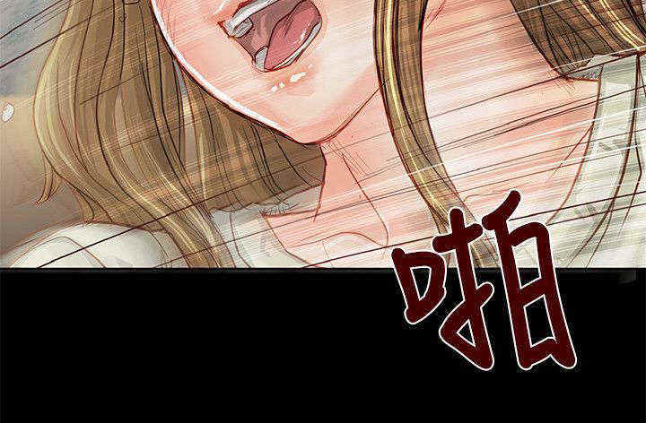 《巨额保金》漫画最新章节第2话免费下拉式在线观看章节第【6】张图片